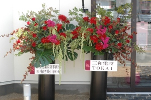 2014-09-03 12.47.56