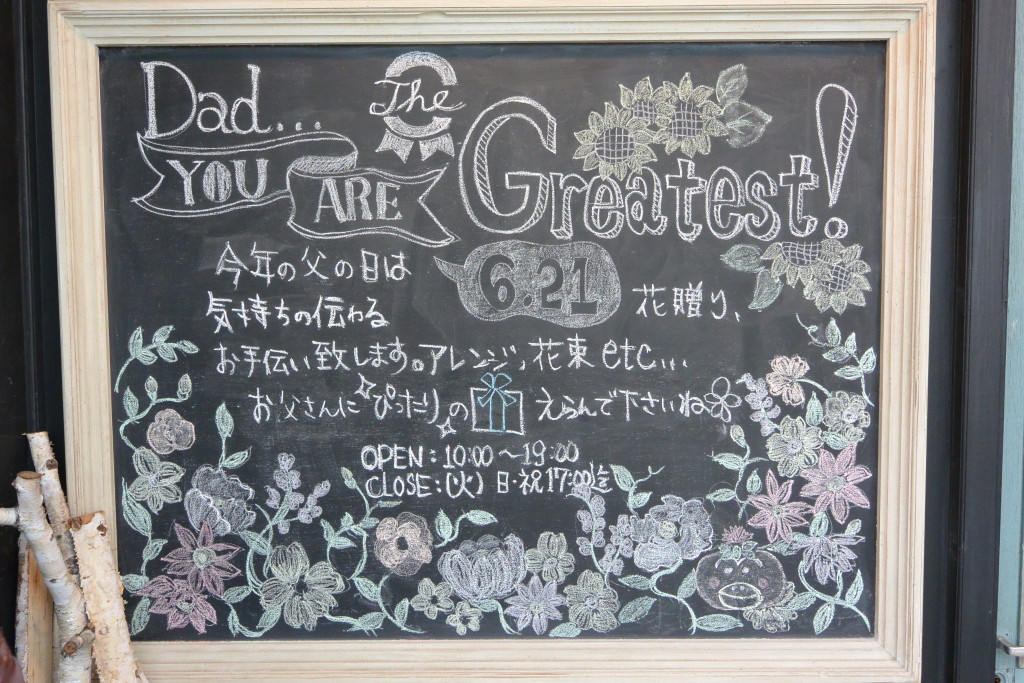 2015-06-18 17.33.19