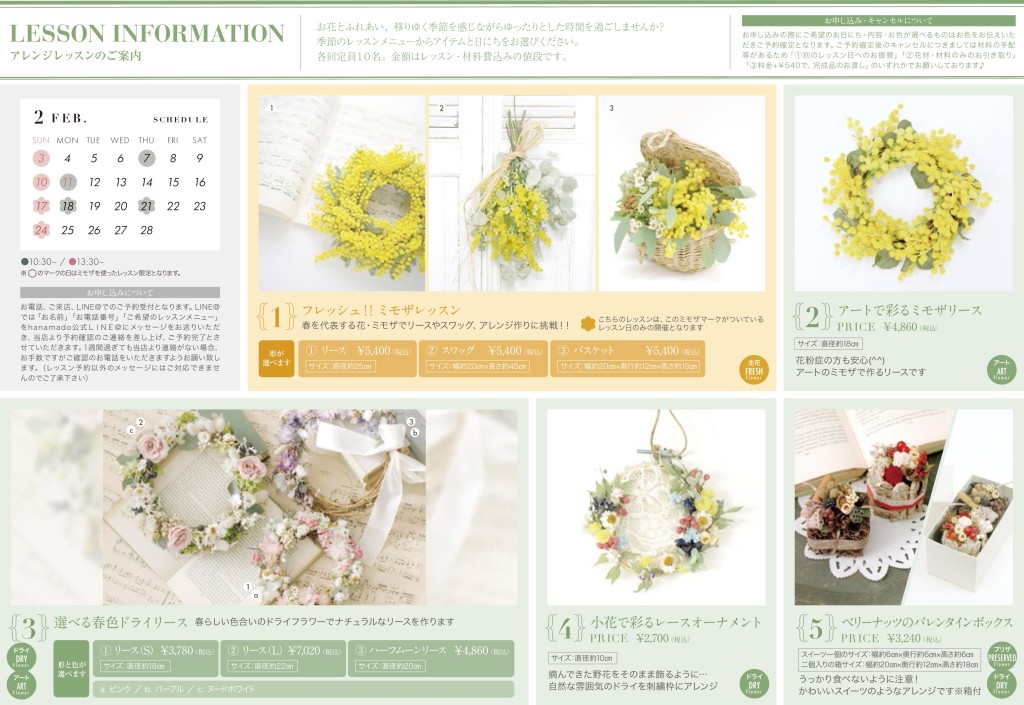 vol8_122902