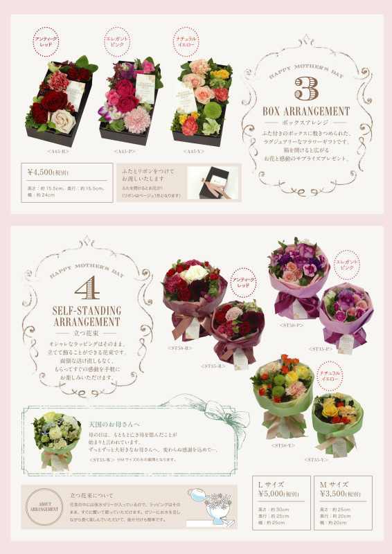 mothersday+_web