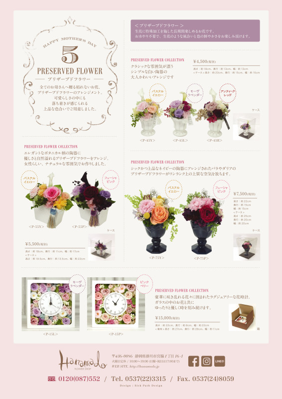 mothersday+_web