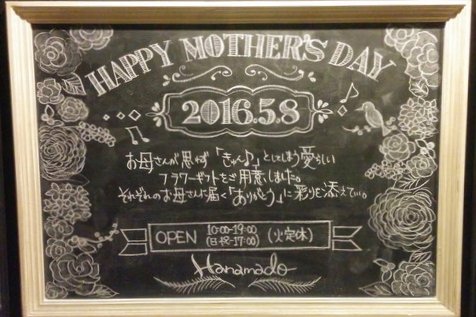 IMG_20160403_211255_1
