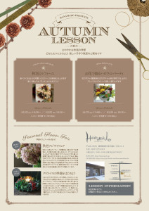 autumn