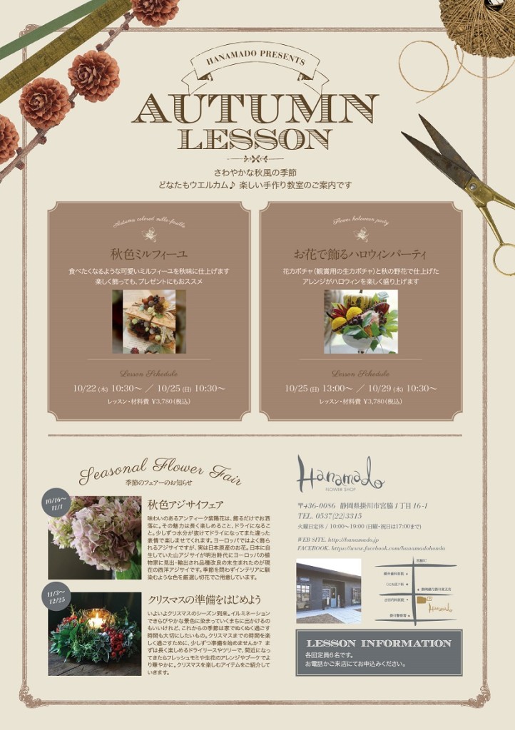 autumn resize