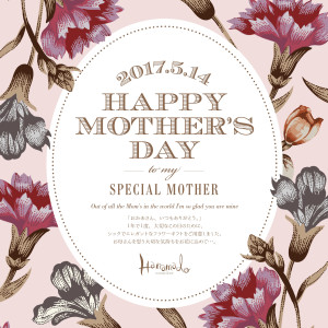 mothersday+_web