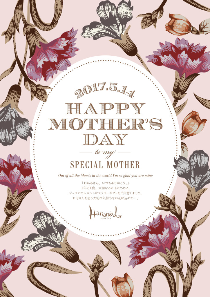 mothersday+_web